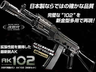 AK102
