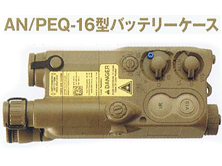 AN/PEQ-16 FDE