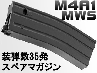 M4A1 MWSѥڥޥ