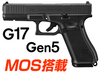 G17 Gen5 MOS