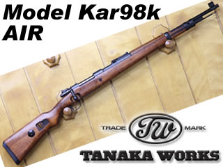 Model Kar98k AIR 